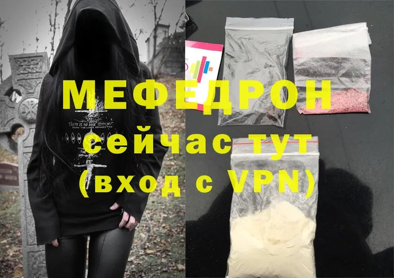 darknet официальный сайт  Сорск  МЕФ mephedrone 