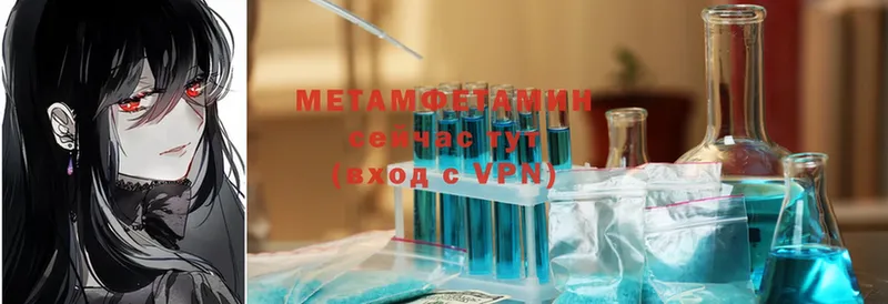 магазин    Сорск  МЕТАМФЕТАМИН Methamphetamine 